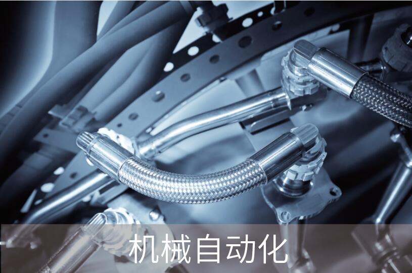智能工业