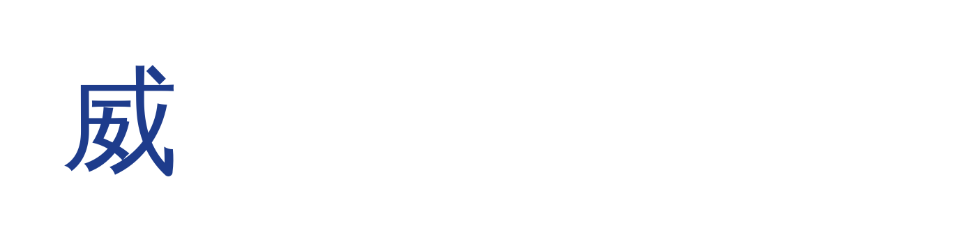 德璐氏工业技术无锡有限公司